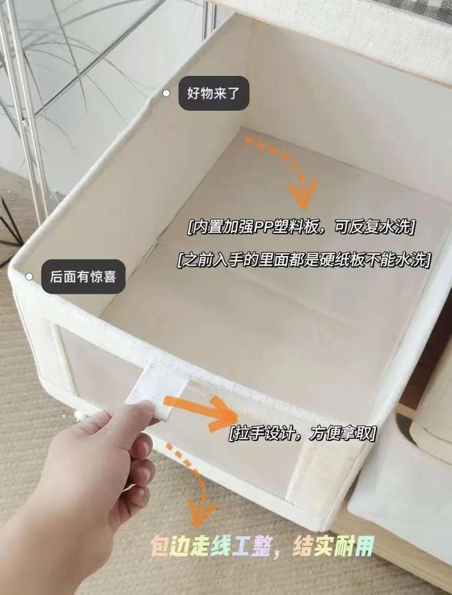 家里不舒服的小事日子真的会变爽！新葡京娱乐场app花几十块钱解决(图9)