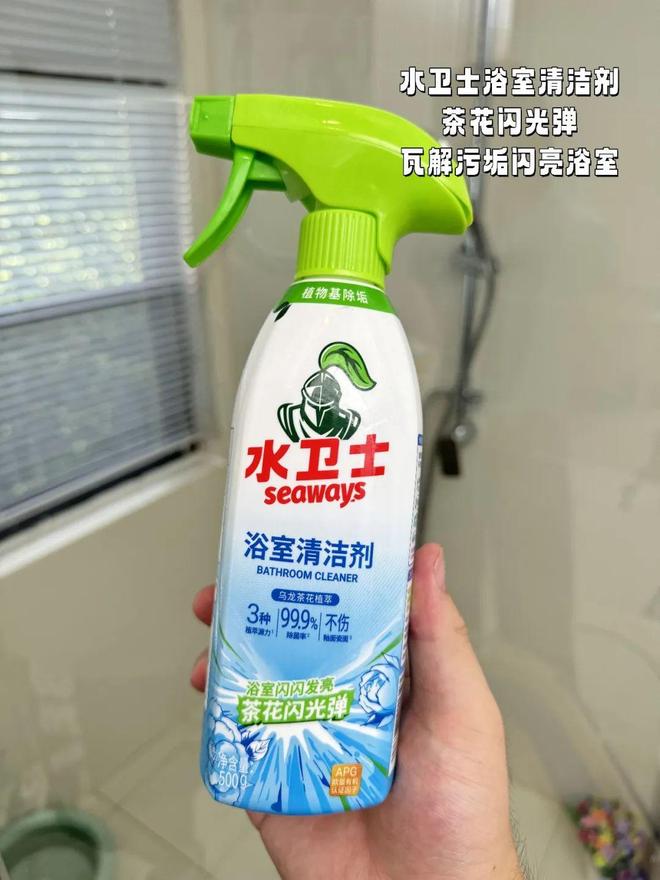 家里不舒服的小事日子真的会变爽！新葡京娱乐场app花几十块钱解决(图8)