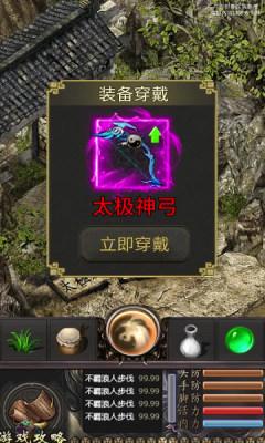 手游v102-52PK游戏网新葡京千年高