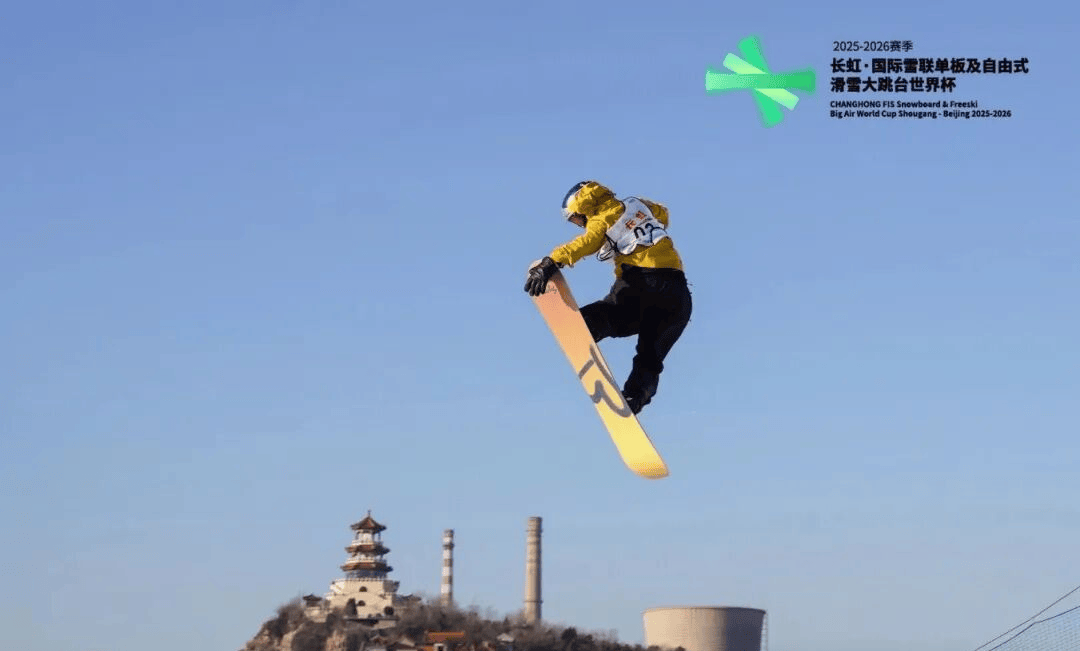 元赛事价值——北京从“双奥之城”迈向“国际名城”澳门新葡京入口北京体育 着眼赛事体系建设 创造多(图4)