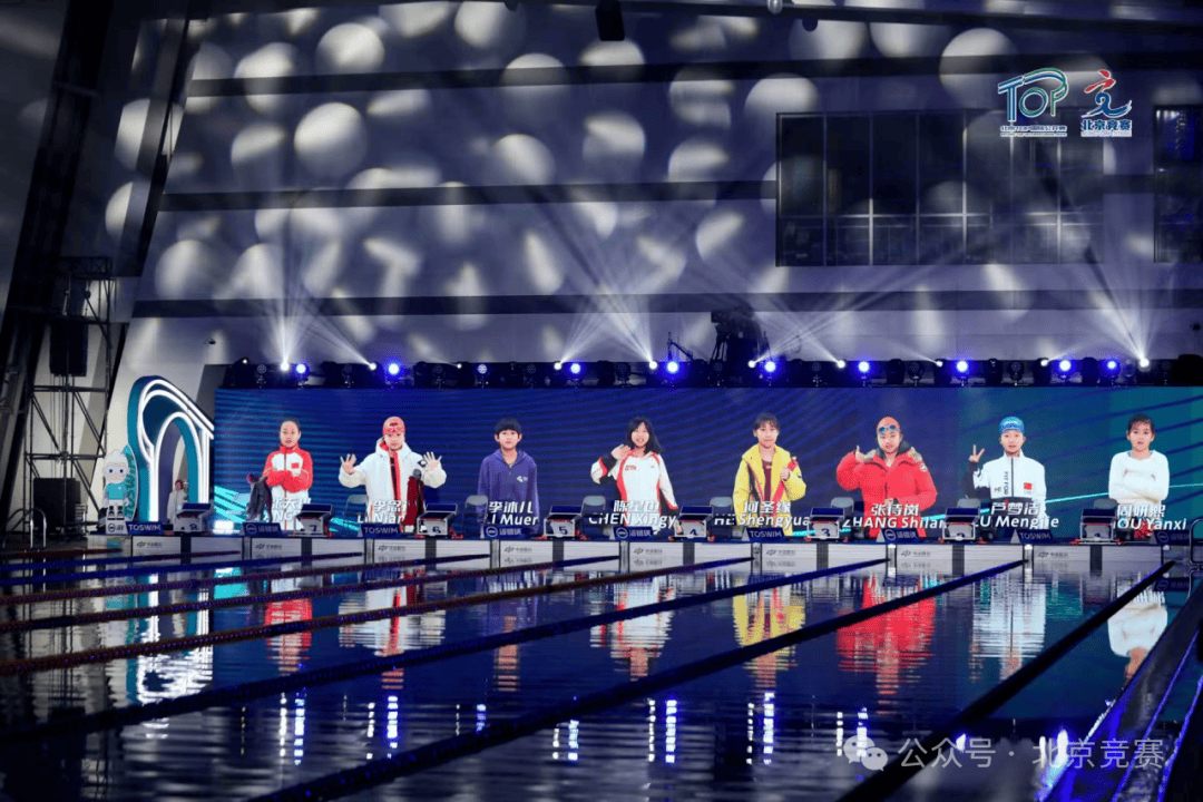 元赛事价值——北京从“双奥之城”迈向“国际名城”澳门新葡京入口北京体育 着眼赛事体系建设 创造多(图7)